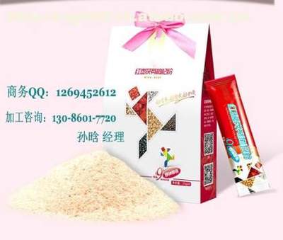 【營養(yǎng)代餐粉oem瘦身代餐粉加工】,價格,廠家,供應商,食品飲料加工