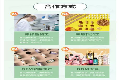 達州代餐粥odm廠家