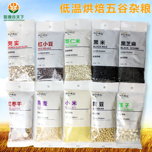 烘焙豆?jié){ 健康代餐新選擇，一站式采購(gòu)與加工指南