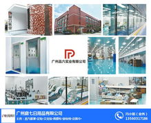 義烏面膜布 庭七日用品工廠的優質日用百貨供應商